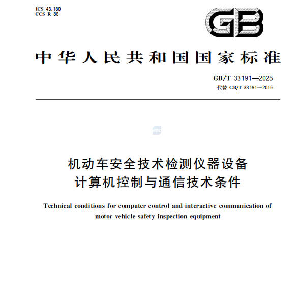 Tunwo boṣewa ti orilẹ-ede nipasẹ imudani ti a tu silẹ!